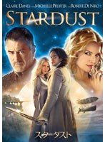 スターダスト スペシャル・コレクターズ・エディション のパッケージ