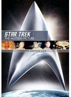 スター・トレック1 リマスター版スペシャル・コレクターズ・エディション のパッケージ