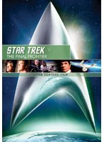 スター・トレック5 新たなる未知へ リマスター版スペシャル・コレクターズ・エディション のパッケージ