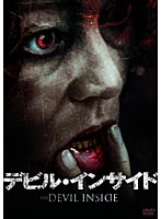 デビル・インサイド のパッケージ