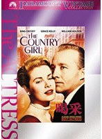 喝采 （Vintage Title） のパッケージ