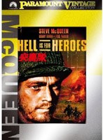 突撃隊 （パラマウント・ヴィンテージ・コレクション） のパッケージ