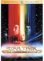 スター・トレック ディレクターズ・エディション 特別完全版(本編ディスクのみ) (低価格化) のパッケージ