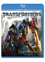 トランスフォーマー/ダークサイド・ムーン （ブルーレイディスク＋DVDセット）