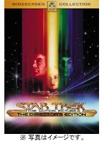 スター・トレック ディレクターズ・エディション 特別完全版 のパッケージ