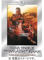 スター・トレック2 カーンの逆襲 ディレクターズ・エディション 特別完全版 のパッケージ