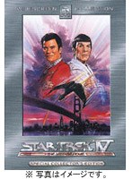 スター・トレック4 故郷への長い道 スペシャル・コレクターズ・エディション のパッケージ