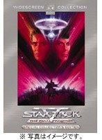 スター・トレック5 新たなる未知へ スペシャル・コレクターズ・エディション のパッケージ