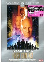 スター・トレック ファースト・コンタクト スペシャル・コレクターズ・エディション のパッケージ