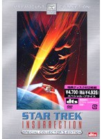 スター・トレック 叛乱 スペシャル・コレクターズ・エディション のパッケージ
