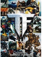 トランスフォーマー トリロジー DVD BOX のパッケージ