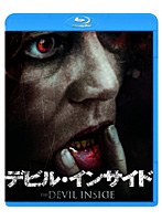 デビル・インサイド （ブルーレイディスク）