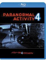 パラノーマル・アクティビティ4 （ブルーレイディスク）