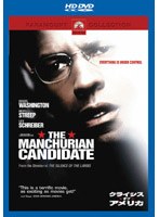 クライシス・オブ・アメリカ （HD DVD） のパッケージ