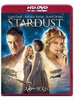スターダスト スペシャル・コレクターズ・エディション （HD DVD） のパッケージ