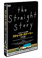 ストレイト・ストーリー リストア版 のパッケージ