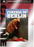 パーマーの危機脱出 のパッケージ