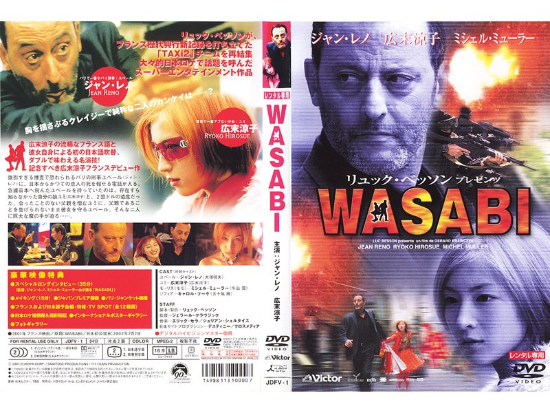 WASABI
