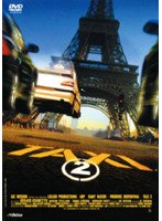 TAXi 2 のパッケージ