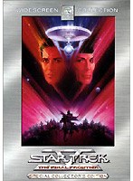 スター・トレック5 新たなる未知へ のパッケージ