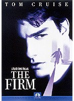 ザ・ファーム のパッケージ
