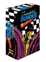 クロコダイル・ダンディーパック のパッケージ