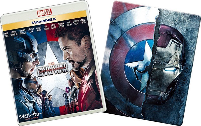 オンライン予約数量限定商品：シビル・ウォー/キャプテン・アメリカ （スチールブック仕様 ブルーレイ3D＋ブルーレイ＋DVD＋デジタルコピー（クラウド対応）＋MovieNEXワールド）