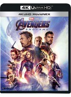 アベンジャーズ/エンドゲーム 4K UHD MovieNEX （4K ULTRA HD＋ブルーレイ3D＋2ブルーレイ＋デジタルコピー（クラウド対応）＋MovieNEXワールド）