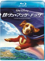 鉄ワン・アンダードッグ （ブルーレイディスク）