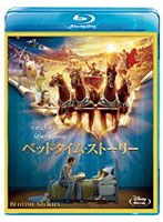 ベッドタイム・ストーリー （ブルーレイディスク）