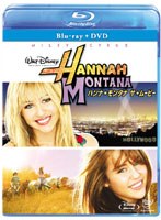 ハンナ・モンタナ/ザ・ムービー （ブルーレイディスク 本編DVD付）