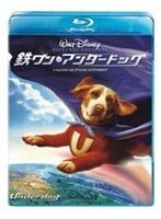 鉄ワン・アンダードッグ（ブルーレイディスク）