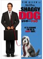 シャギー・ドッグ
