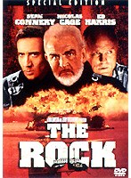 ザ・ロック のパッケージ