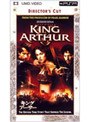 キング・アーサー ディレクターズ・カット版 (UMD Video)