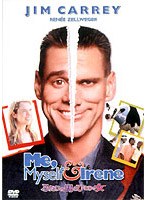 ふたりの男とひとりの女 特別編