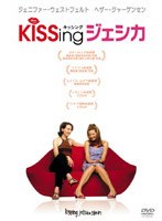 KiSSing ジェシカ のパッケージ
