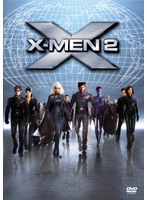 X-MEN 2 ＜通常版＞ のパッケージ