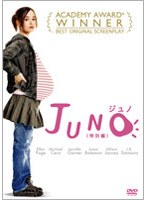 JUNO/ジュノ 特別編 のパッケージ