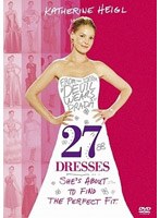 幸せになるための27のドレス 特別編 のパッケージ