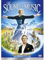 サウンド・オブ・ミュージック 製作45周年記念HDニューマスター版 のパッケージ