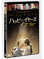 ハッピーイヤーズ・イブ のパッケージ