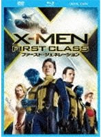 X-MEN:ファースト・ジェネレーション 2枚組DVD＆ブルーレイ＆デジタルコピー