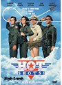 ホット・ショット
