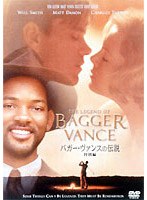 バガー・ヴァンスの伝説＜特別編＞ のパッケージ