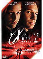 X-ファイル ザ・ムービー 劇場版 のパッケージ