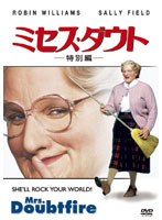 ミセス・ダウト <特別編> のパッケージ