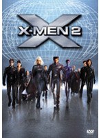 X-MEN 2 のパッケージ