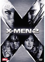 X-MEN 2 （ベスト・ヒット・プレミアム） のパッケージ
