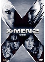X-MEN2 のパッケージ